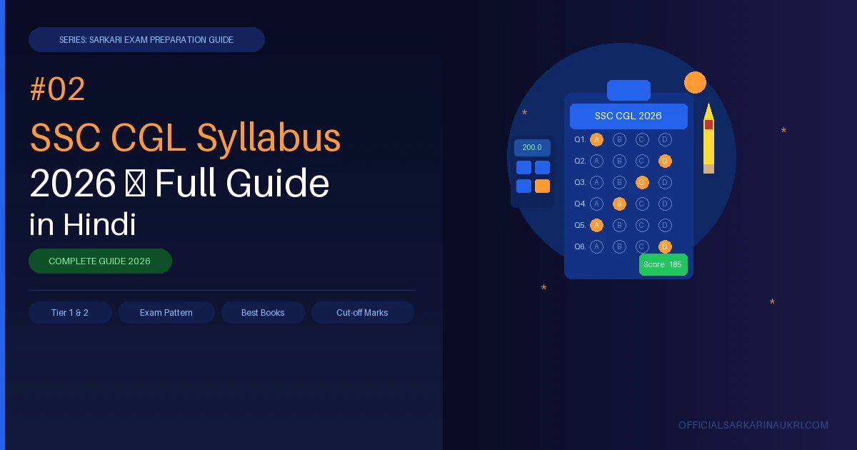 SSC CGL Syllabus 2026 Full Guide Hindi mein — OfficialSarkariNaukri.com