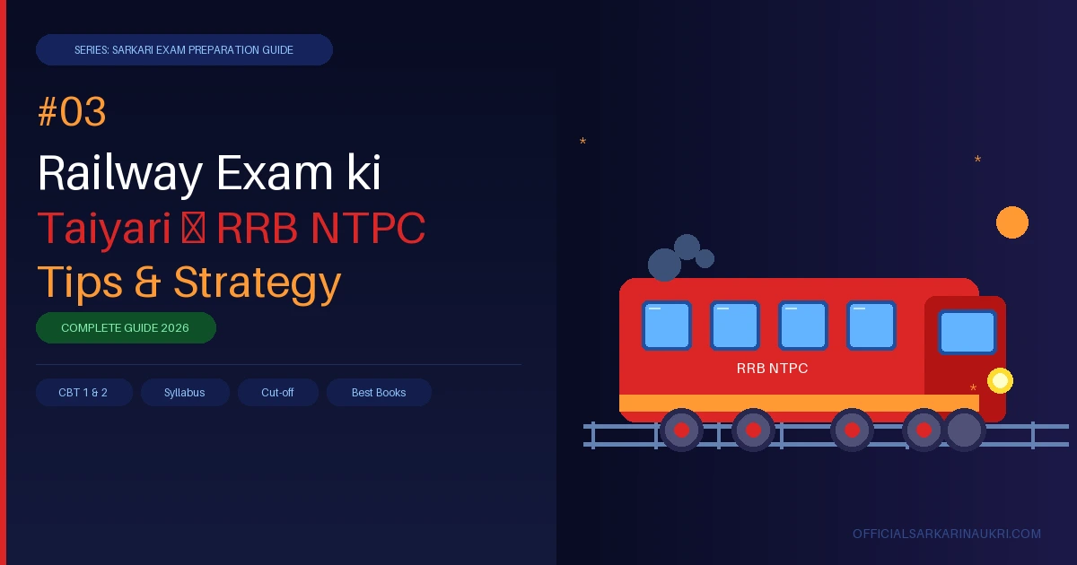 Railway Exam ki Taiyari RRB NTPC Tips Strategy 2026 — OfficialSarkariNaukri.com